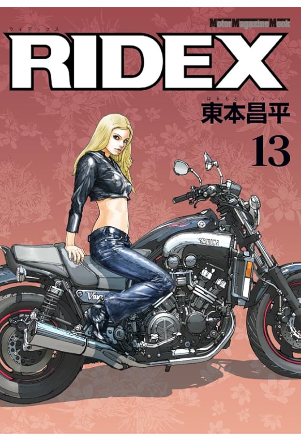 RIDEX KAWASAKI (Motor Magazine Mook) | 東本 昌平 |本 | 通販 | Amazon